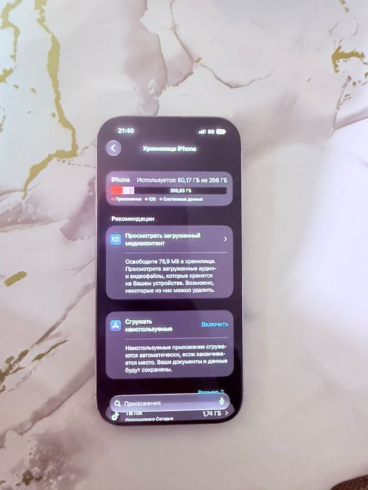 iPhone 16 pro 256