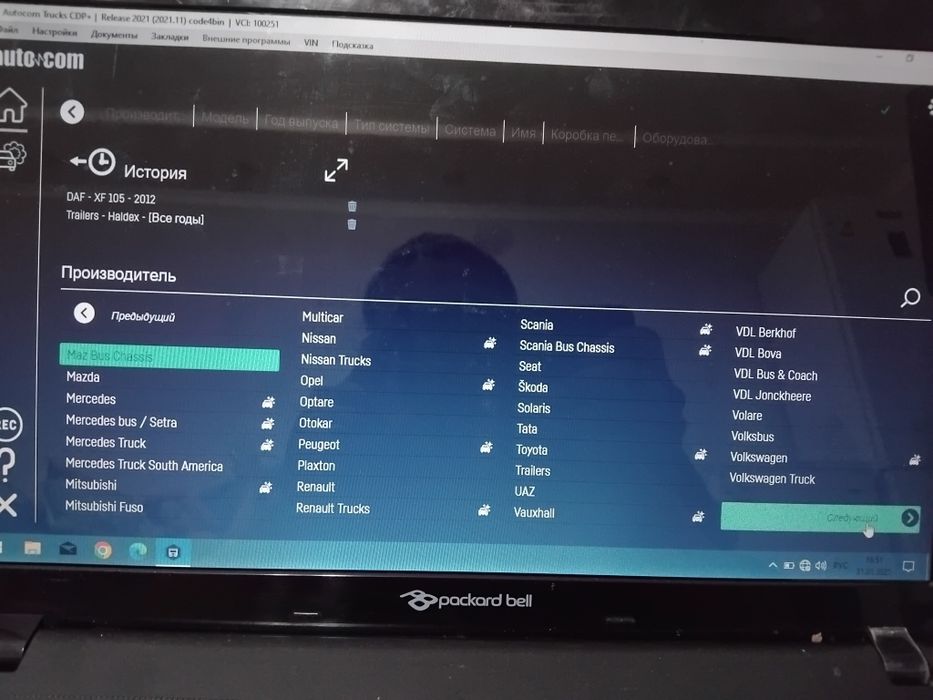 Автоэлектрик с выездом.