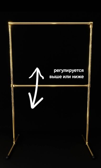 Для одежды стойка