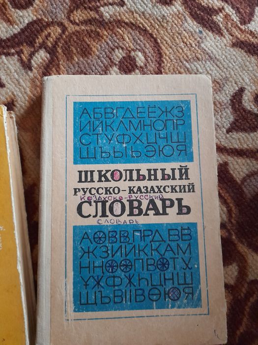 Продаются книги разные