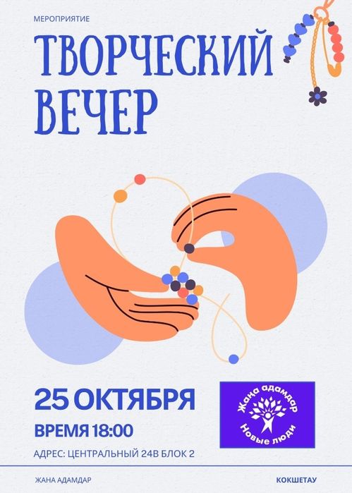 Графический дизайнер