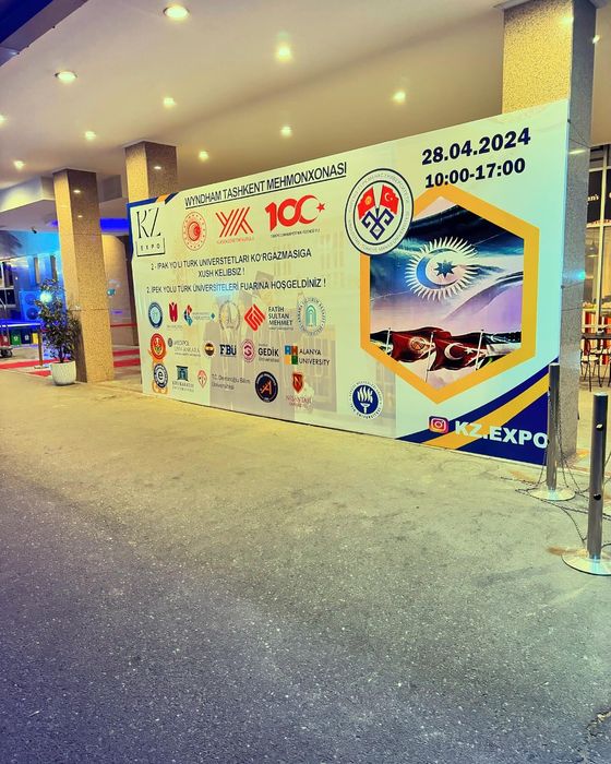 Наружная реклама.