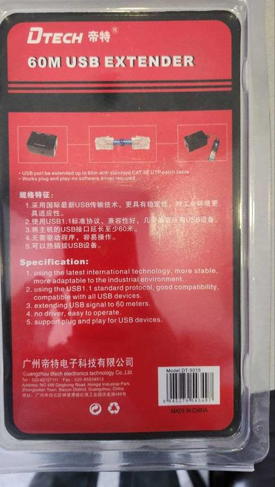 USB extender USB удлинитель на 60 метров