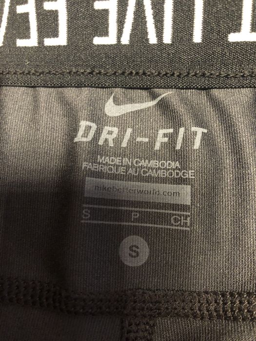 Оригинален клин Nike