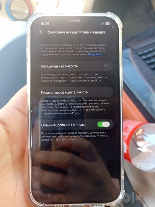 iphone 12 promax