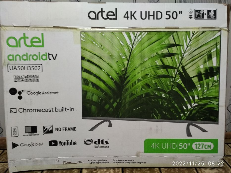 Продам телевизор