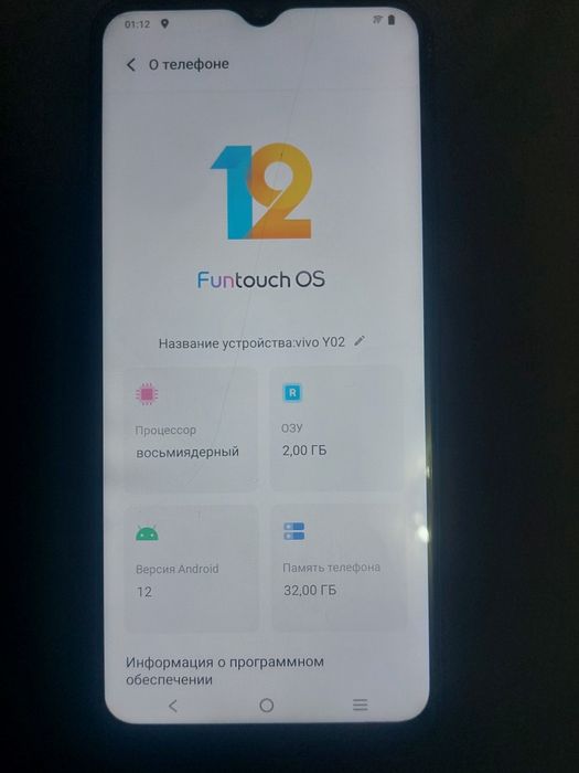 Продам телефон Vivo