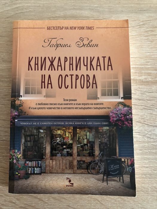 Книги на бълг. език и англ. език