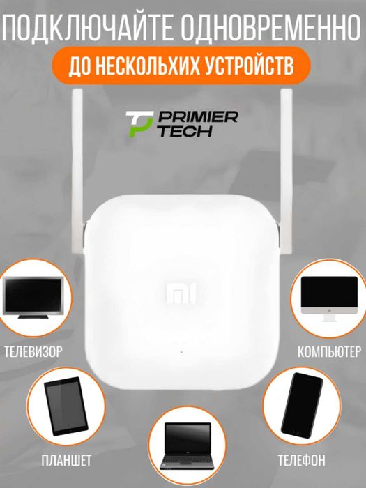 Усилитель Wi-Fi сигнала Xiaomi Range Extender AC1200. w2