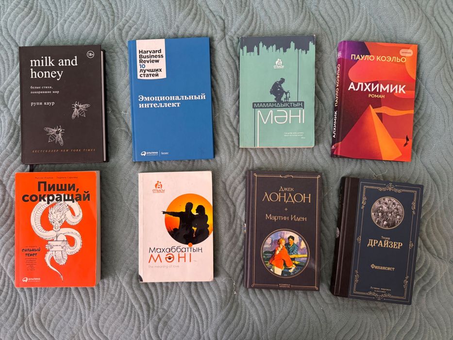 Книги распродажа