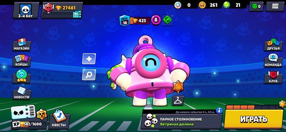 Продам акаунт фастом срочно