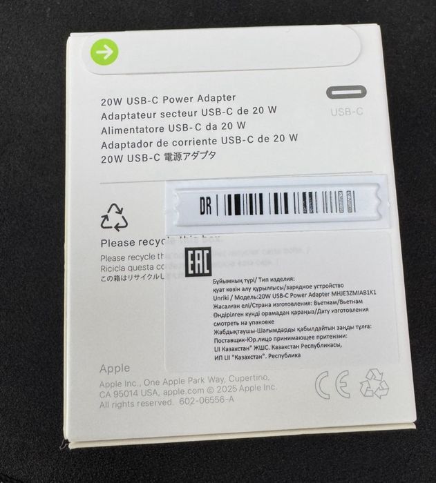 Адаптер, шнур (оригинал) Type S