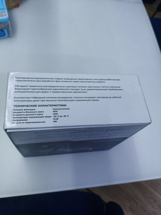 Билед линзы Xoptic