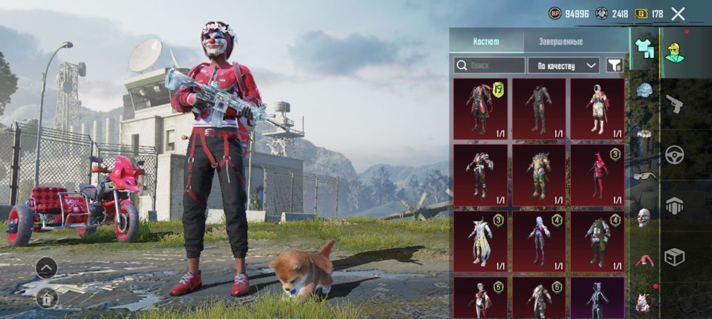 Рубг акаунт сатылады срочно