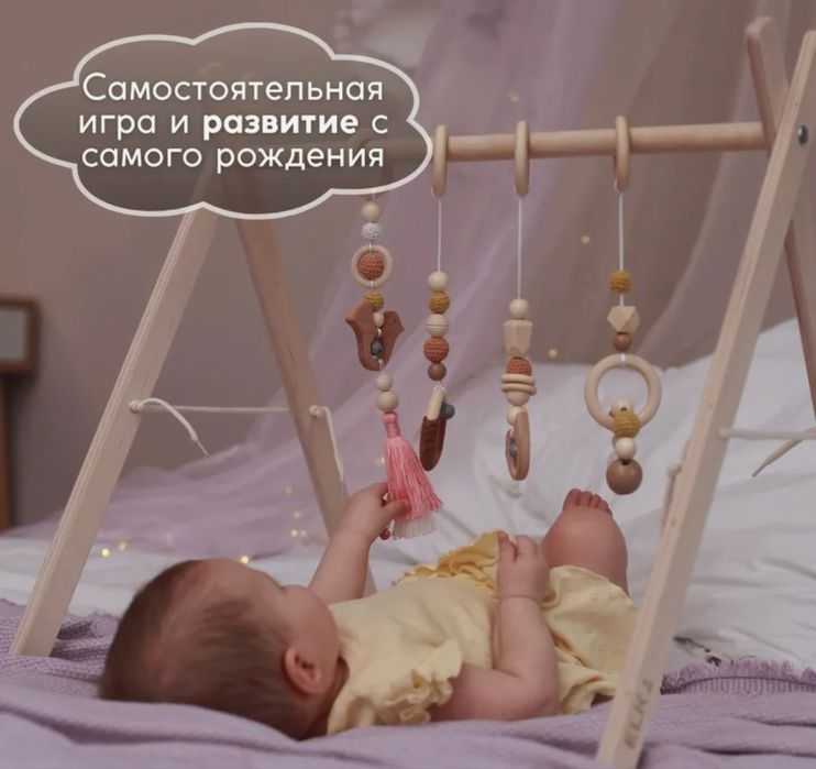 Продам стойку Монтесори