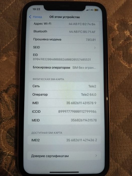 Продам  Айфон   Хр.