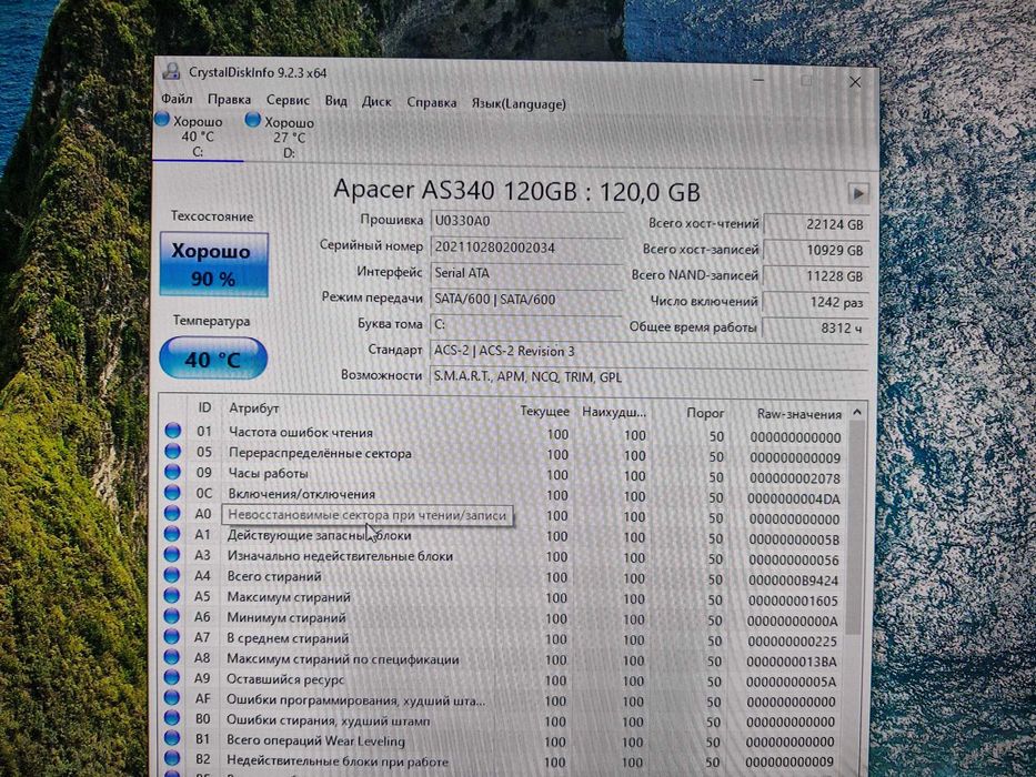 Быстрый системник, готов к работе