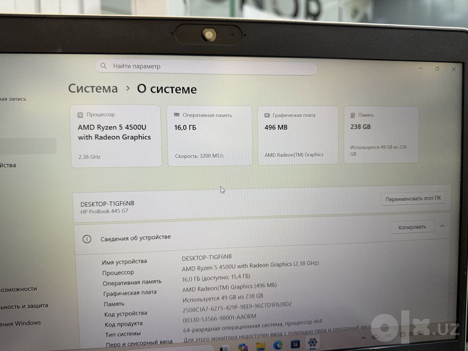 Hp proBook G7 16/256gb Amd Ryzen 5 4500U with radeon graphics