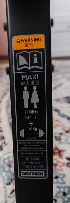 Тренажёр универсальная скамья