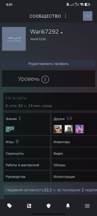 Стим акк сатылады