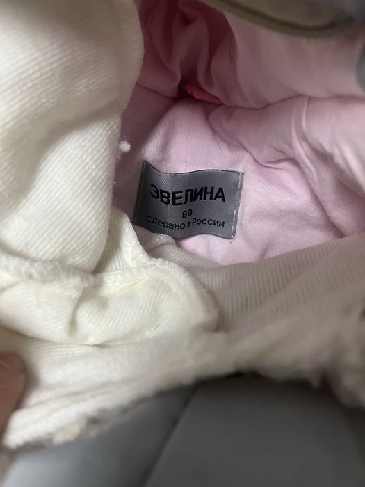 Зимний комбинезон