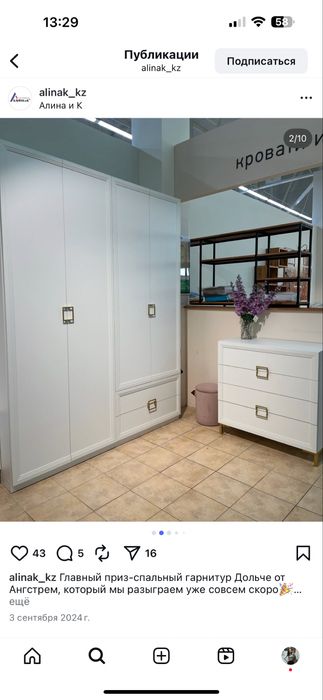 Продам спальный гарнитур б/у