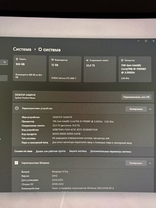Обмен на авто Игровой компьютер