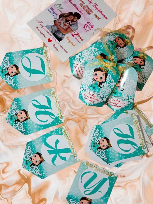 Праздничная растяжка