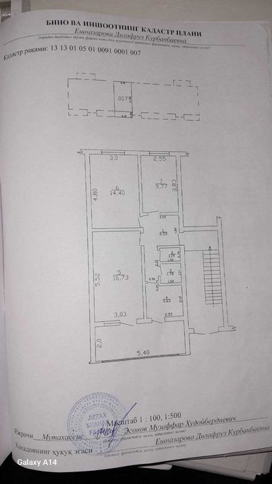 3 хоналик квартира сотилади / Срочно продаю 3-х комн. квартиру