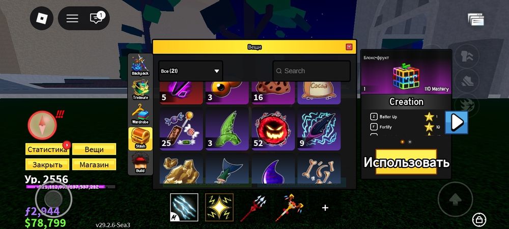 аккаунт в роблоксе