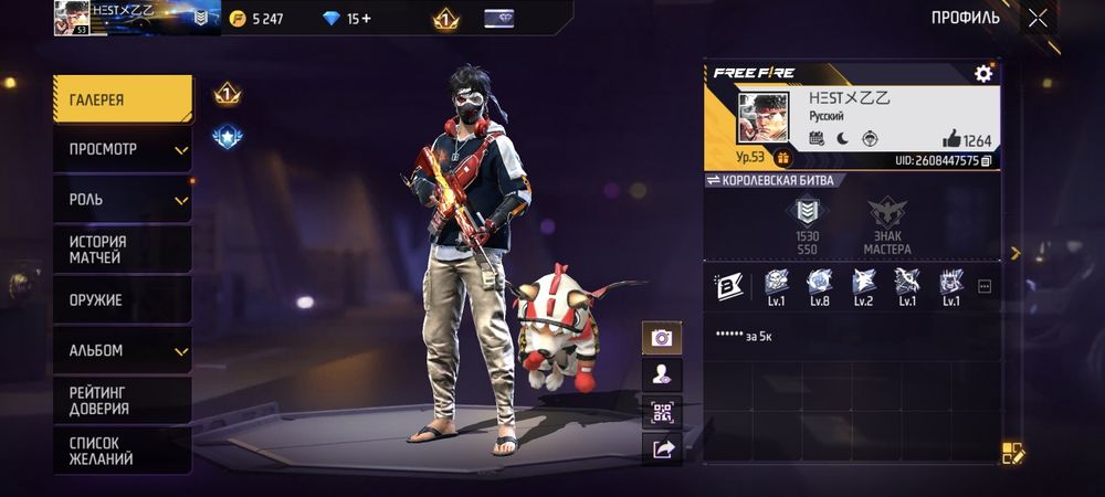 Продаю олдовский акк