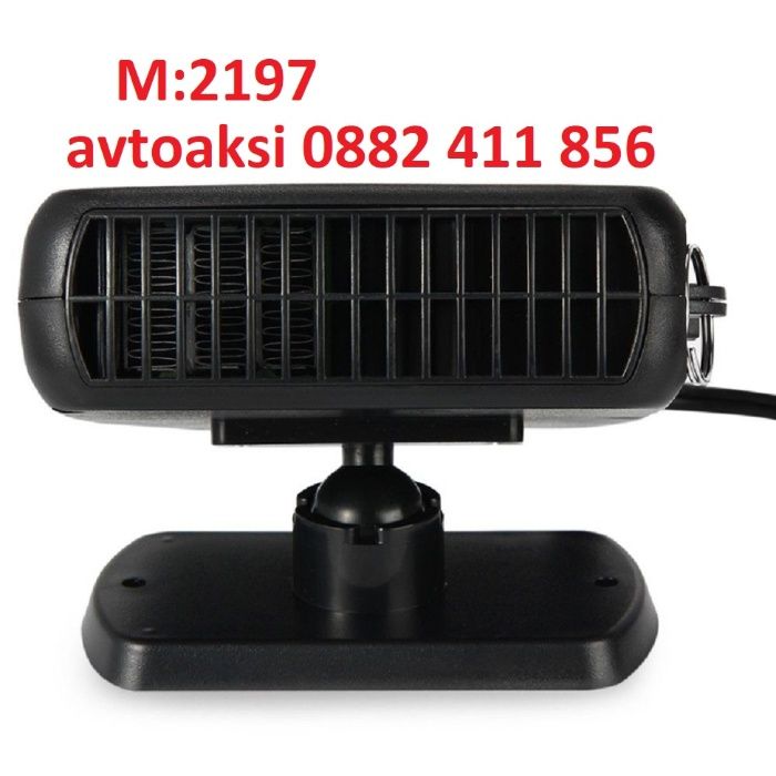 Духалка/Печка за МПС 12V -4модела