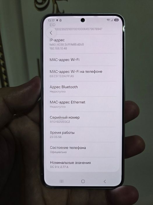 Samsung galaxy s25 Ram 12g Rom 128g