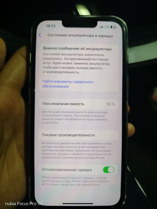 Продается Iphone 13 Pro