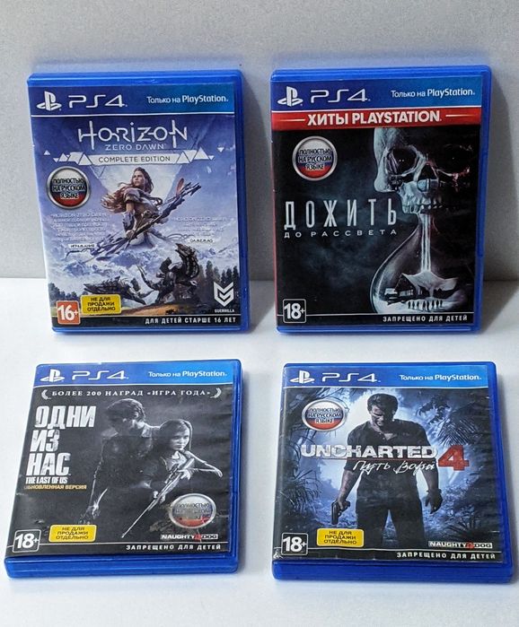 Игры на PlayStation 4 и PlayStation 5