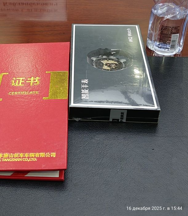 Часы электронные