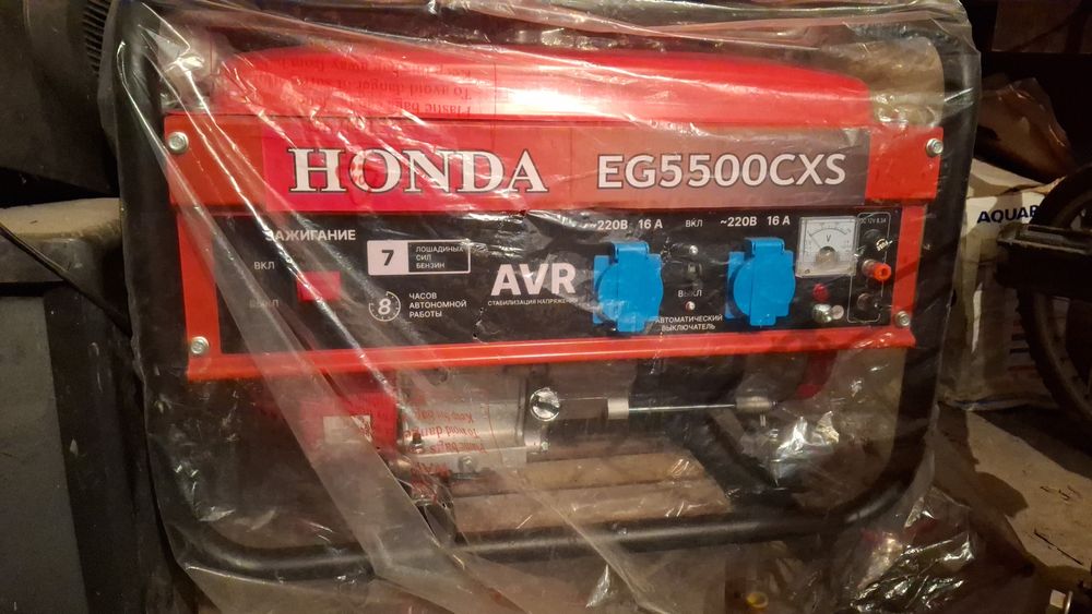 Электрогенератор