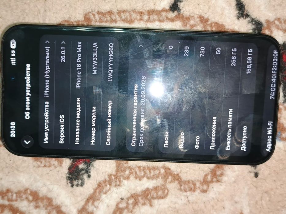Iphone 16 fro max 256 gb