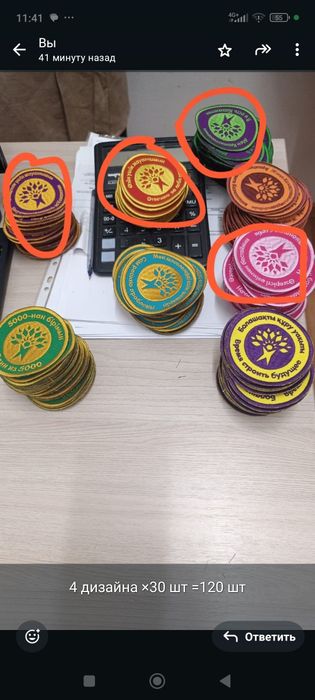 Вышивка компьютерная