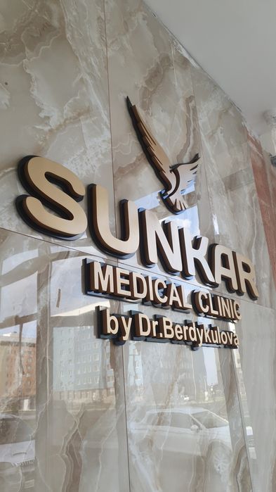 Наружная реклама