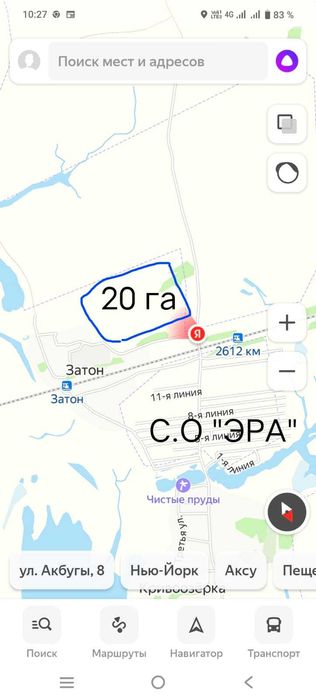 Земельный участок