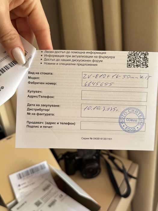 Камера SONY ZV-E10 + обектив 16-50mm и подарък светкавица Godoxim30