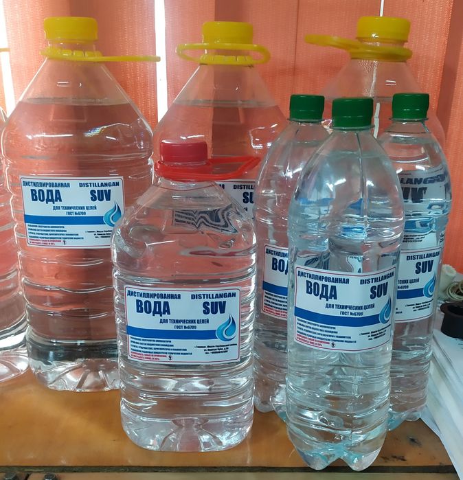 Бидистиллированная би дистилированная би дистиллированная