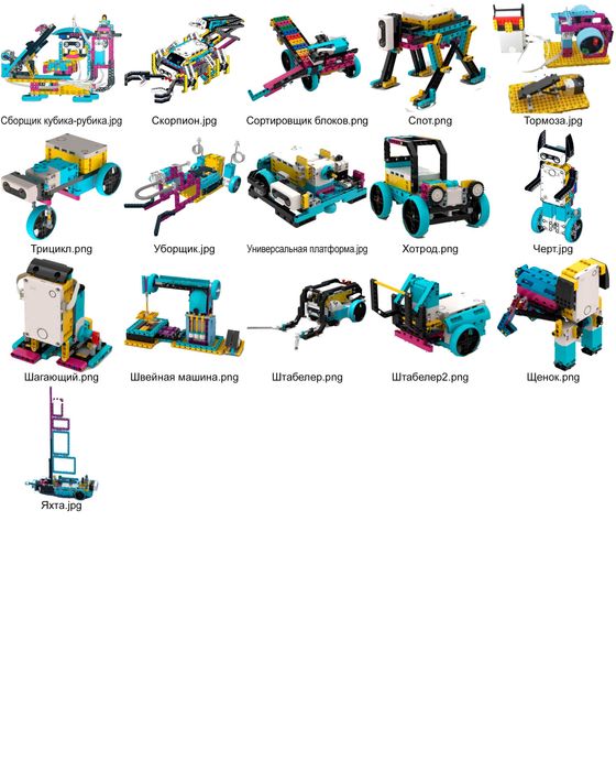 Ko'rsatmalar Lego Spike Prime