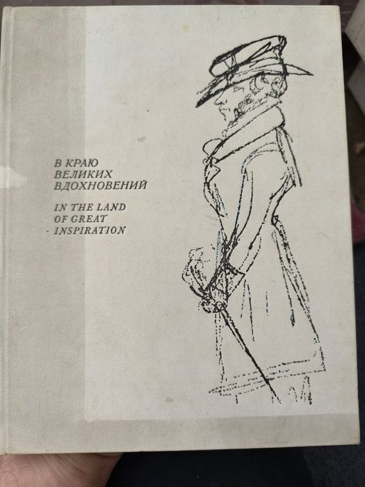 Книги разные антиквариат