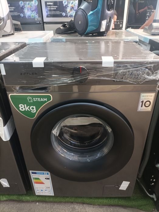 Kirmoshina IMMER 6kg/  ZIFFLER 8kg mega skidka