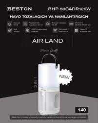 Очиститель воздуха + увлажнитель 2 в 1 / Большой выбор / Доставка