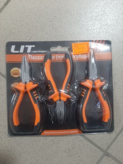 Набор пасатиж LIT