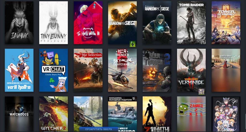 !!! Продаю стим акк за 40 000 !!!