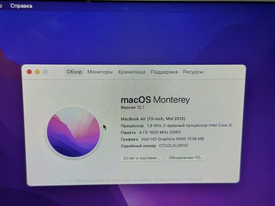 Макбук эйр 13 macbook
